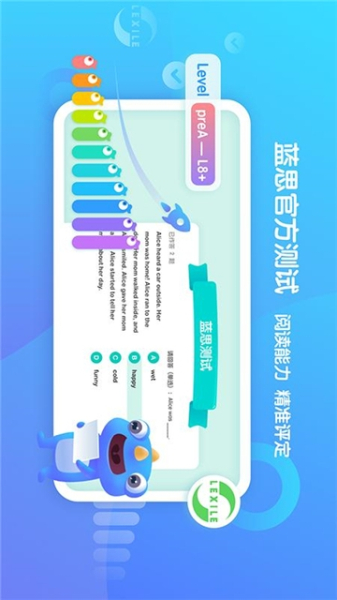 东方小书童手机版下载