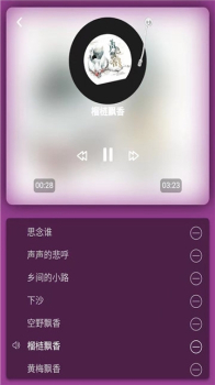 糖朝音乐手机版下载 v0.0.36 screenshot 1