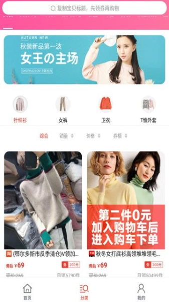 夕多多购物安卓手机版下载