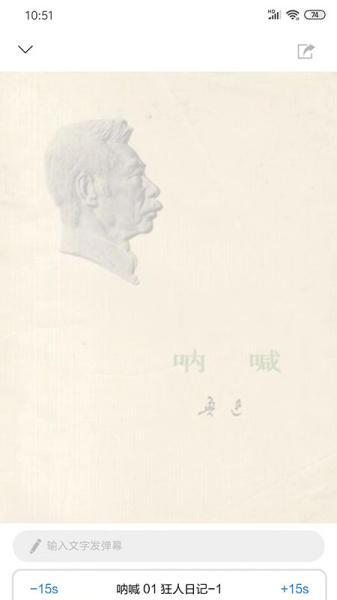 真读书安卓手机版下载