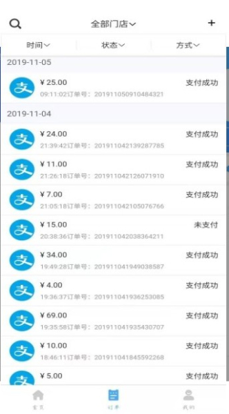 V闪支付下载手机版
