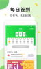 运动有钱下载手机版 v1.0.1 screenshot 2