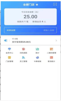 V闪支付下载手机版 v1.0.9 screenshot 1