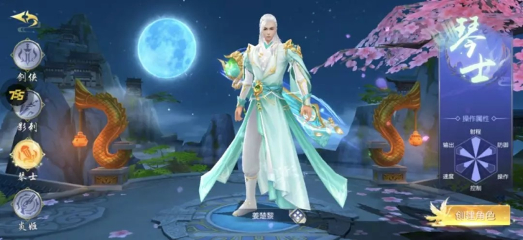 萌仙情缘风语纪手游官方版 v1.0.0 screenshot 2