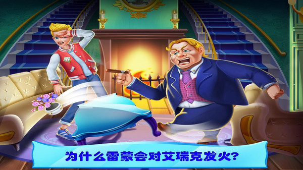 美小鱼的秘密35中文安卓手机版下载