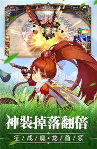 宝贝大战手游官方版 v2.0.0 screenshot 1