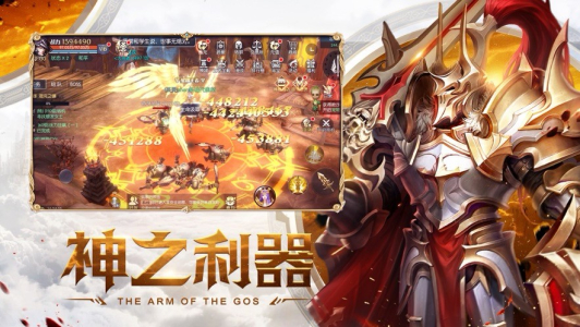 西游灭神手游安卓官方版 v1.0.4 screenshot 1