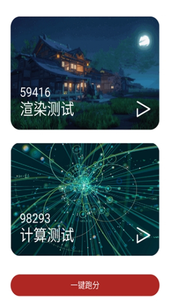 网易MT手机版下载