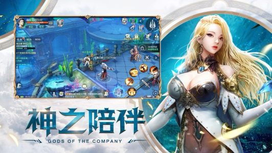 西游灭神手游安卓官方版 v1.0.4 screenshot 2
