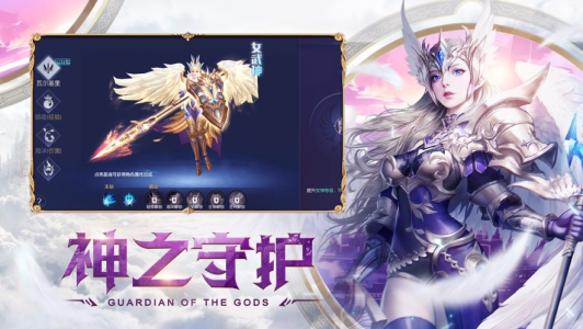 西游灭神手游安卓官方版 v1.0.4 screenshot 3