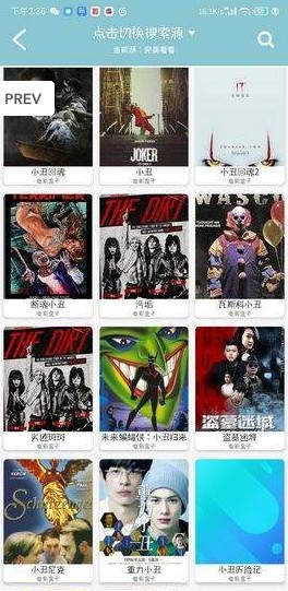 小豹快搜下载手机版