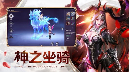 西游灭神手游安卓官方版 v1.0.4 screenshot 4