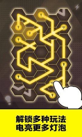 发电大作战安卓版下载
