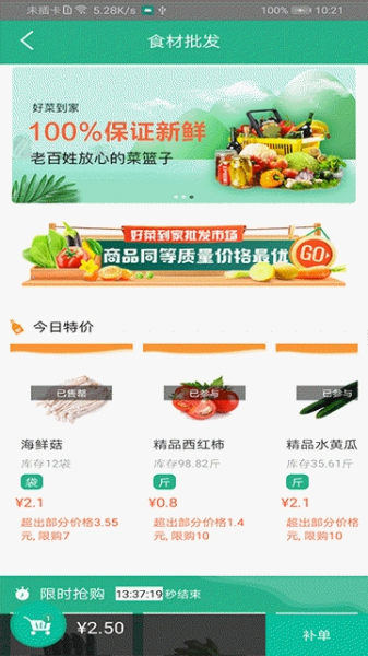 学爸手机版下载