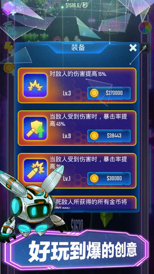 城市摩托手游官方版