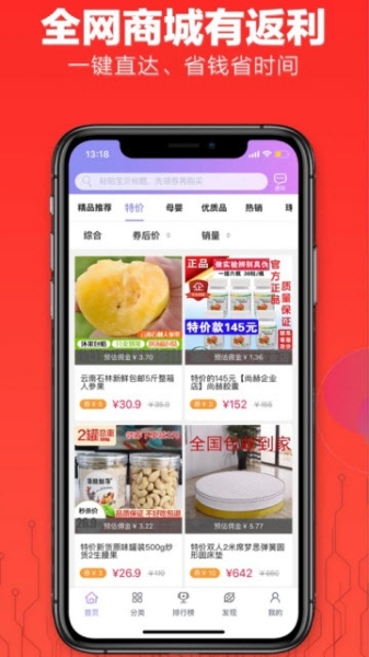 饭米粒下载手机版
