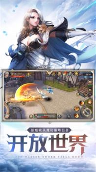 神魔令奇迹魔幻游戏官方版下载 v5.0.0 screenshot 1