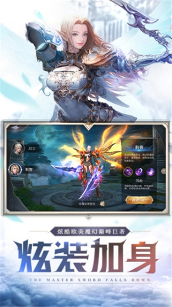 神魔令奇迹魔幻游戏官方版下载
