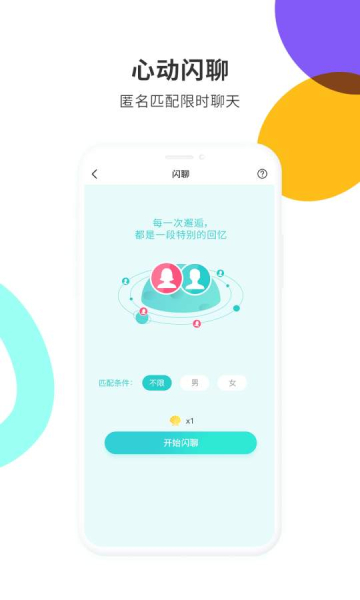 同窗谊下载手机版