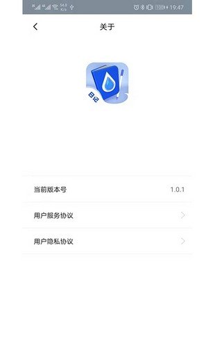 橡皮擦隐私保护安卓手机版下载