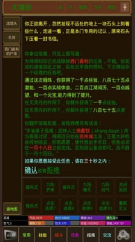 孤饮鸿游戏手机安卓版下载 v1.0 screenshot 1