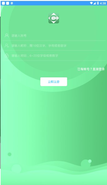 畅聊呗app手机版下载