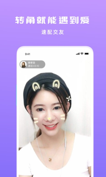 密爱交友下载手机版