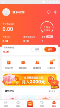 凡网手机版下载 v1.0.0 screenshot 5