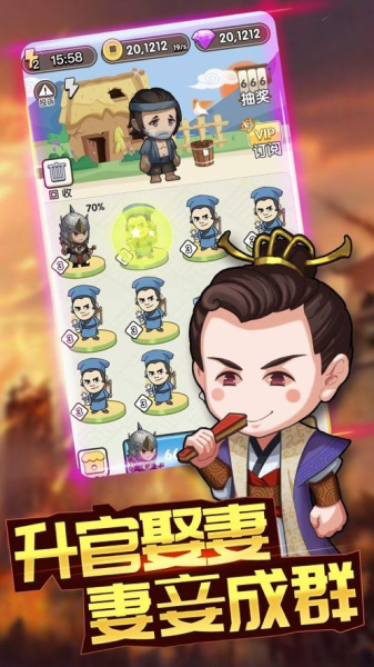 成语大富翁完整版（内测）