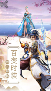 灵梦决游戏官方正版下载 v1.0.0 screenshot 3
