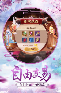 灵梦决游戏官方正版下载 v1.0.0 screenshot 1