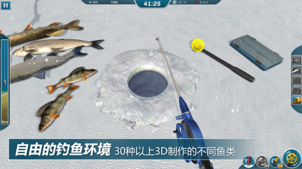 冰钓大师汉化安卓版下载安装（内附）