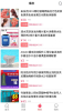 奢易淘下载手机版 v2.12.2 screenshot 3