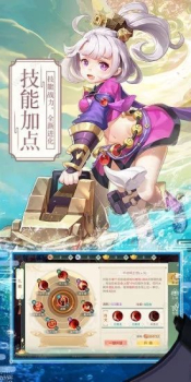 萌仙单机版安卓手机版下载 v1.0 screenshot 3