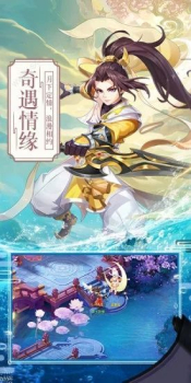 萌仙单机版安卓手机版下载 v1.0 screenshot 1