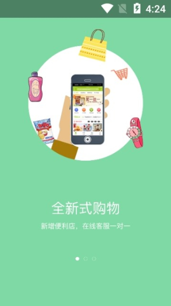颂道家联盟下载手机版