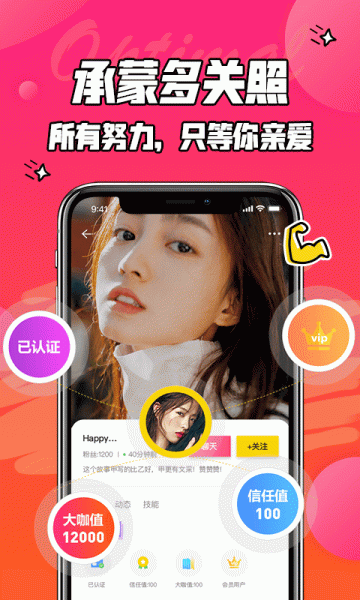 闲咖试玩手机版下载