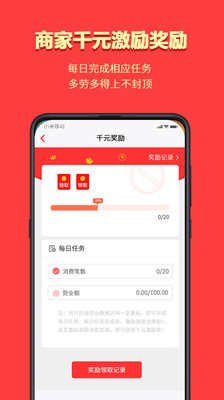 利达众商城下载手机版
