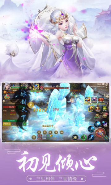 万剑至尊极速切割版手游BT变态版