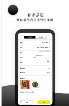 云尚互联下载手机版 v1.3.0 screenshot 1