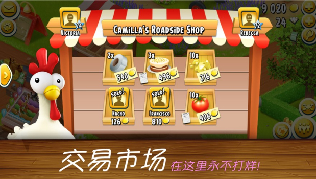 趣头条种菜领金币红包版 V1.0.9 screenshot 2