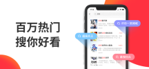 番薯小说手机版下载 v4.0.00.003 screenshot 3