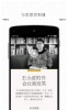 学者精读下载手机版 v201912061412build screenshot 2