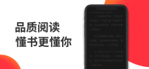 番薯小说手机版下载 v4.0.00.003 screenshot 4