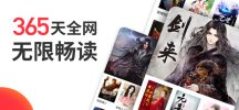番薯小说手机版下载 v4.0.00.003 screenshot 1