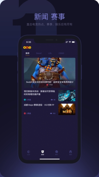 ONE电竞最新版手机下载