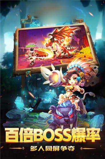 石器精灵王传说手游官方版下载