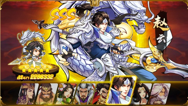 三国霸王官方正版手游下载