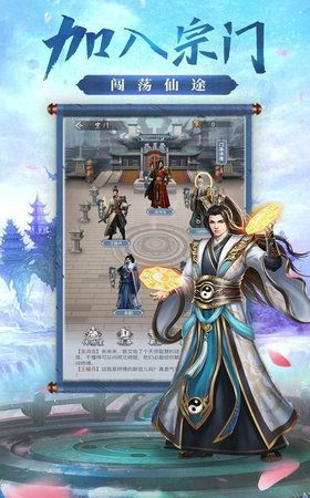 封神萧升传手游官方版