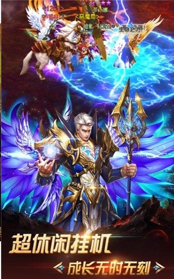 魔幻荣耀手游官方安卓版下载